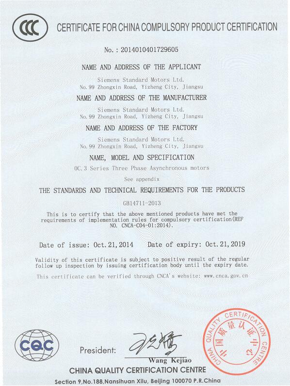 CERTIFICATE FOR CHINA COMPULSORY PRODUCT CERTIFICATION